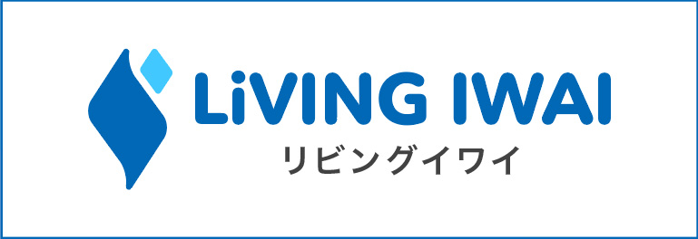 京都・奈良エリアなら大阪ガスサービスショップ リビングイワイ